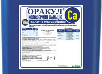 1585Группа компаний Долина начинает выпуск новых высокоэффективных удобрений