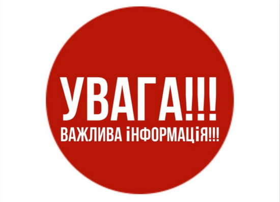 Vazhlyva-informatsiya