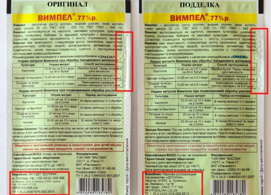10-ml-pidrobka-RU