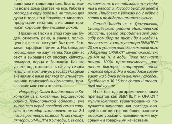 Dolina_MPD