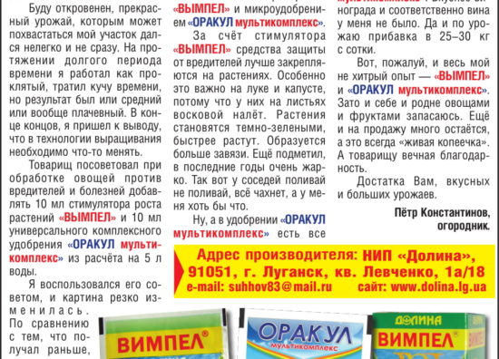 MarVanna_06.13