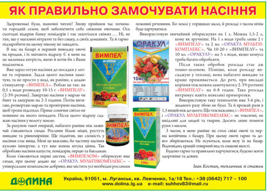NACT_XOZ_03_13