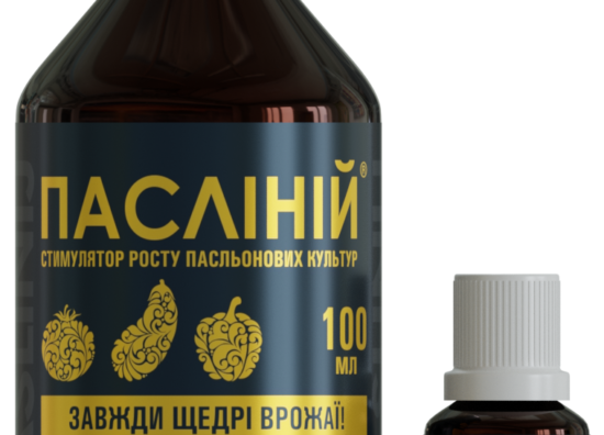 Pasliniy