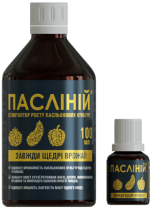 СТИМУЛЯТОР РОСТУ РОСЛИН ПАСЛІНІЙ®