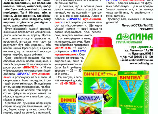 poradnyk_06