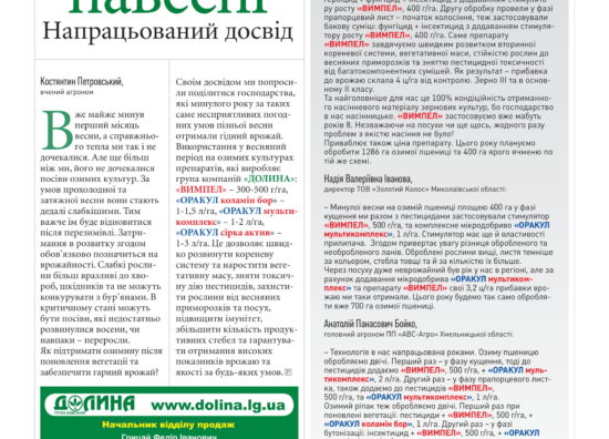 Zerno_03_13_3