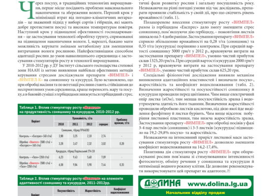 Zerno_04_13