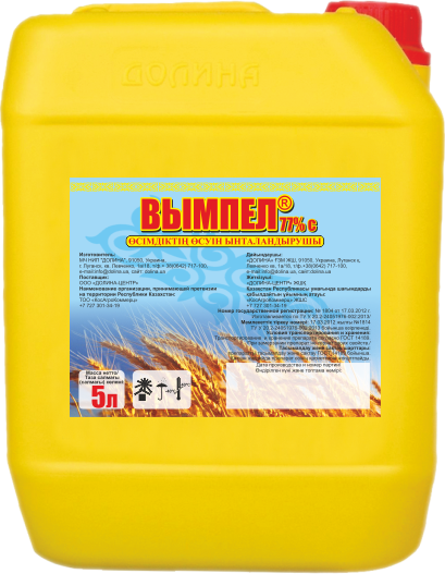 ВИМПЕЛ®