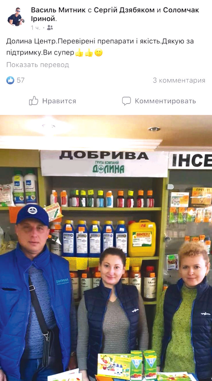 vidguky_social_net (1)