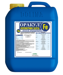 Oracul Fe_