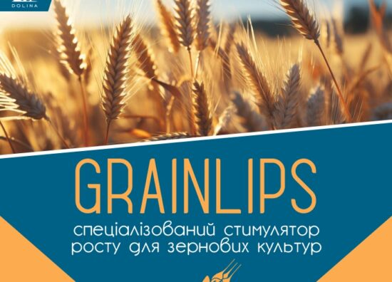 Grainlips