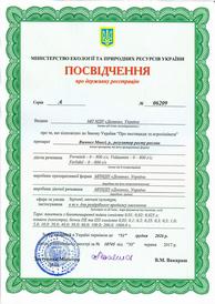 Регистрация продуктов