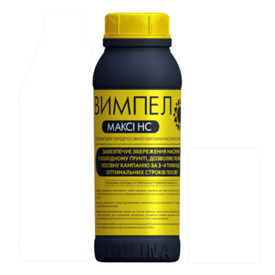 vimpel-maxi-ns