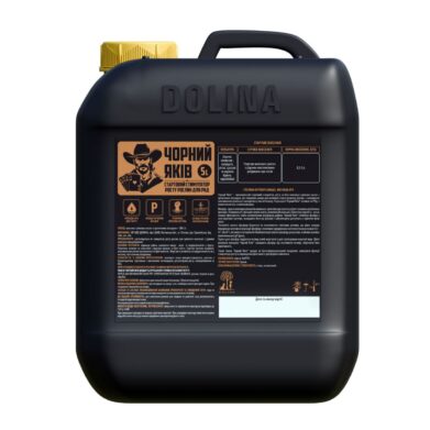 black-yakiv-5L