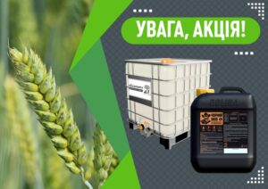 Компанія DOLINA дарує можливість отримати максимальні врожаї та прибутки