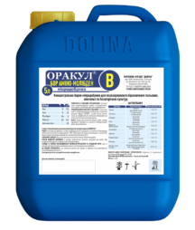 B Аміно-Молібден 5l