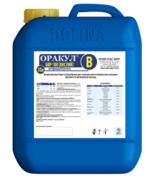 Oracul B кислий 10l