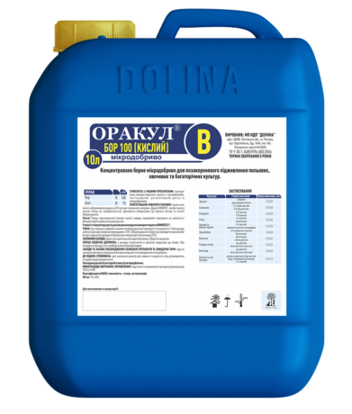 Oracul B кислий 10l