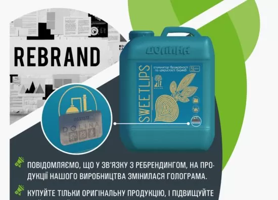 Обьявление о голограмме-min