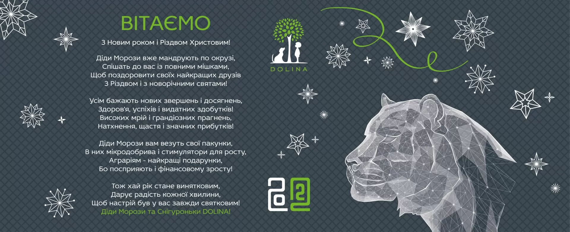 6dc2f8f4430255b15955629932759821_quality_90_height_783_width_1920_src_files_2_01_min_jpg